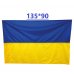 Флаг Украины сшивной размер 135*90, ткань флажная сетка Флаг Украины сшивной размер 135*90, ткань флажная сетка