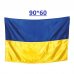 Флаг Украины сшивной размер 90*60, ткань атлас