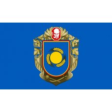 Флаг Черкасской области, размер и ткань на выбор Флаг Черкасской области, размер и ткань на выбор