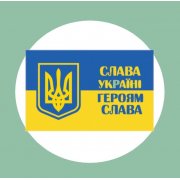 Флаги патриотические