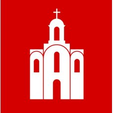 Флаг Белой церкви, размер и ткань на выбор Флаг Белой церкви, размер и ткань на выбор