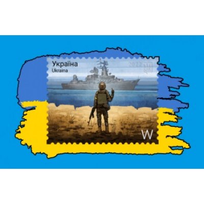 Флаг патриотический "Марка" военный корабль, ткань на выбор