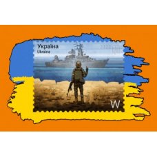 Флаг патриотический "Марка" военный корабль на оранжевом полотне Флаг патриотический "Марка" военный корабль на оранжевом полотне