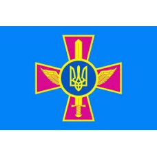 Флаг "Воздушных сил Украины" голубое полотно Флаг "Воздушных сил Украины" голубое полотно