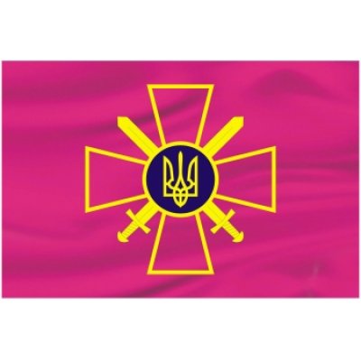 Флаг "Сухопутных войск Украины" малиновое полотно
