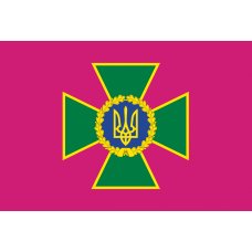 Флаг "Пограничной службы Украины" малиновое полотно Флаг "Пограничной службы Украины" малиновое полотно