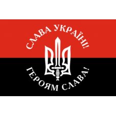 Флаг "УПА Слава Украине" материал под заказ Флаг "УПА Слава Украине" материал под заказ