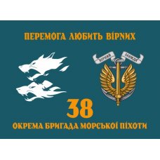 Флаг "Морская пехота 38" крепление на выбор Флаг "Морская пехота 38" крепление на выбор
