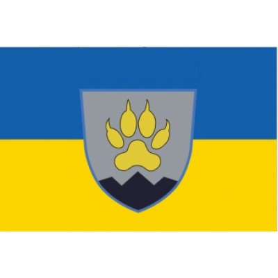 Флаг "Батальон 15 ОГШБ/ Бригада 128 ОГШБр" с желто-голубым полотном