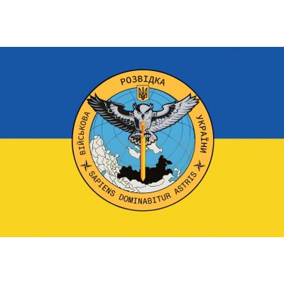 Флаг "Разведка Украины" с желто-голубым полотном
