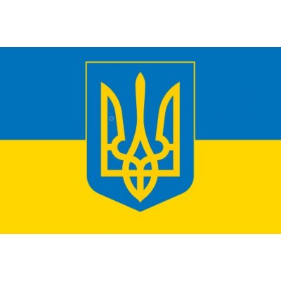 Флаг Украины с гербом размер 90*60 см, ткань на выбор
