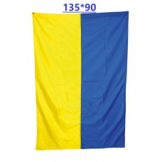 Флаг Украины сшивной размер 135*90, с карманом под держатель