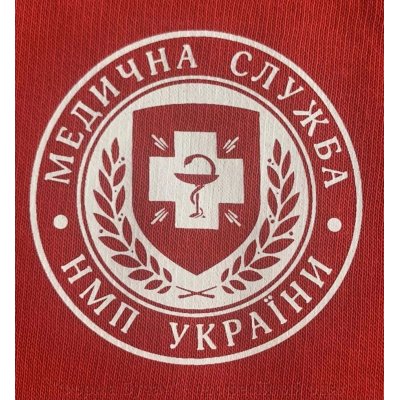 Наклейка термоклеевая НМП (размер 8 см)