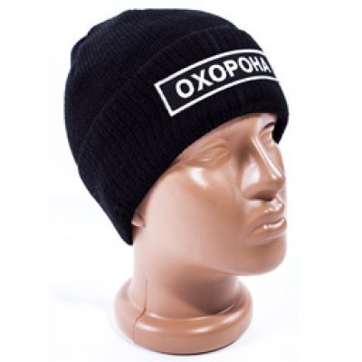 Шапка черная с нашивкой "Охрана" полушерсть двойной плотности 